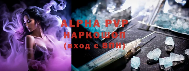 ссылка на мегу зеркало  Ладушкин  Alpha-PVP крисы CK  где можно купить наркотик 