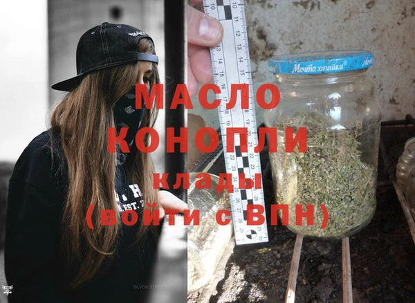 MDMA Premium VHQ Горнозаводск