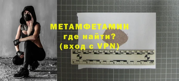 метадон Горняк