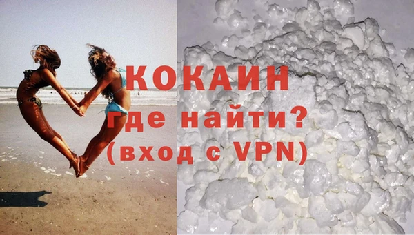 MDMA Premium VHQ Горнозаводск