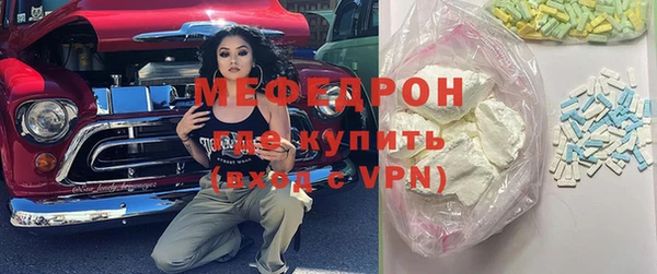 метадон Горняк