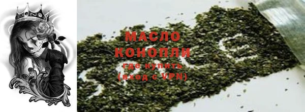 MDMA Premium VHQ Горнозаводск